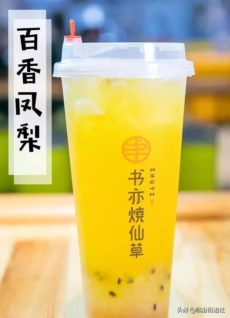 烧仙草桶装超大杯奶茶,超级有料烧仙草奶茶