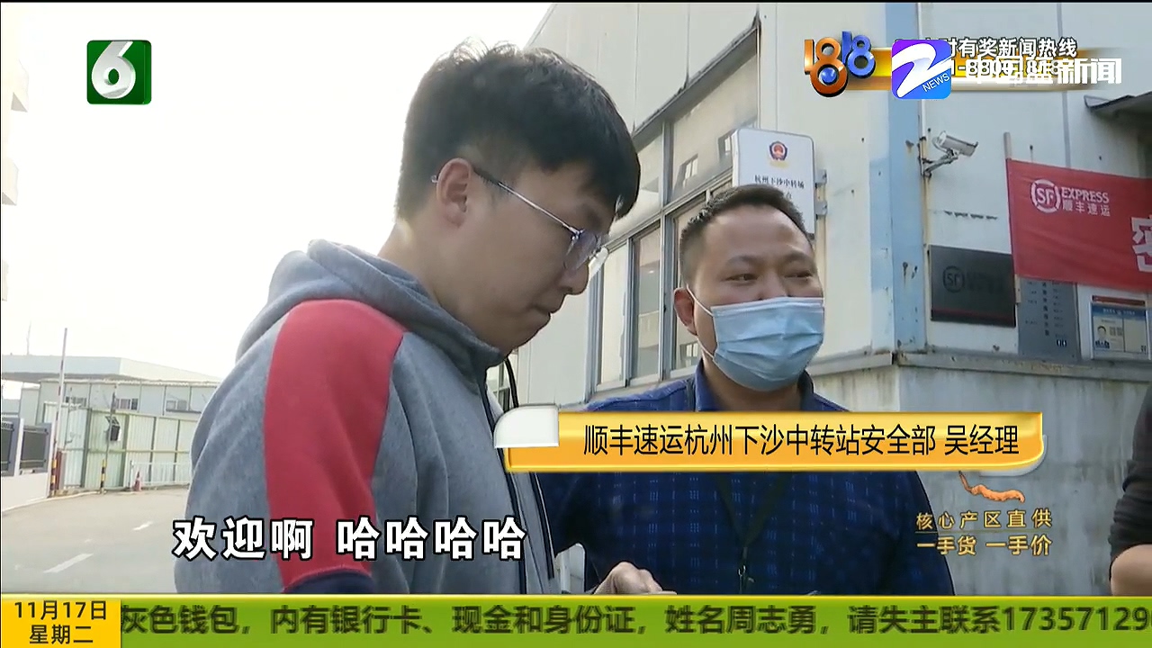 顺丰寄丢苹果手机仅赔2500元,顺丰快递寄丢苹果手机后续调查