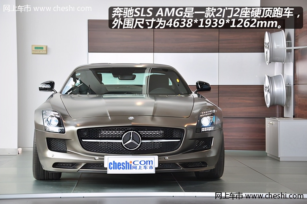 巅峰极速奔驰slsamg性能图,奔驰slsamg