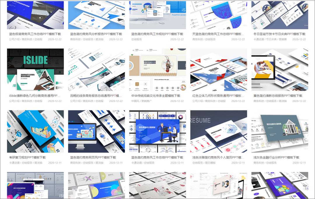 有没有ppt模板比较丰富的网站,有哪些ppt素材的网站
