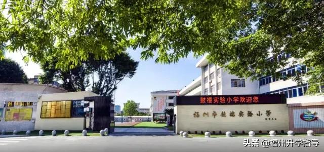 这所一类校培养德艺双馨的孩子,是福州不可忽视的一所实力派学校