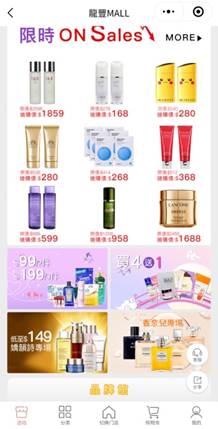 香港龙丰卖的东西真吗,香港龙丰旗舰店是正品吗