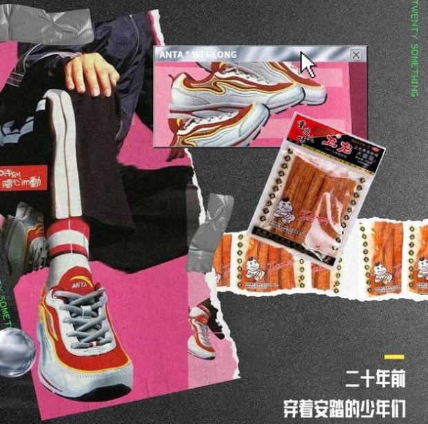 这家29岁的企业,隐藏着“中国品牌”最真实的一面