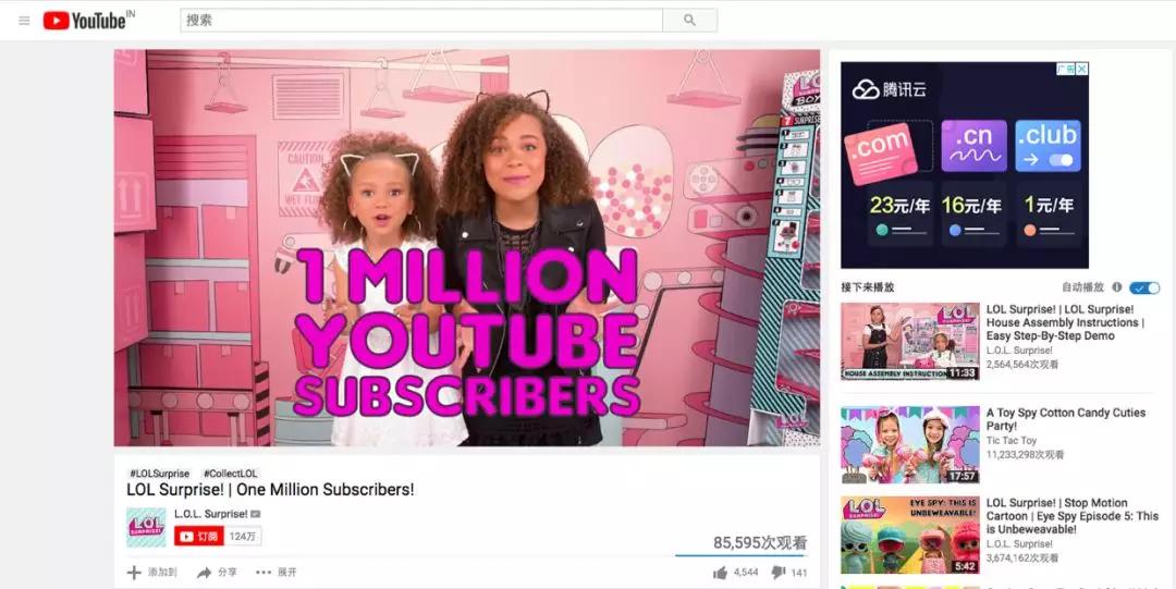 玩具届特朗普在线卖货|轰动全美的盲盒娃娃到底有多神奇？