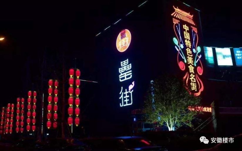 合肥九大街区,合肥三大文化街区