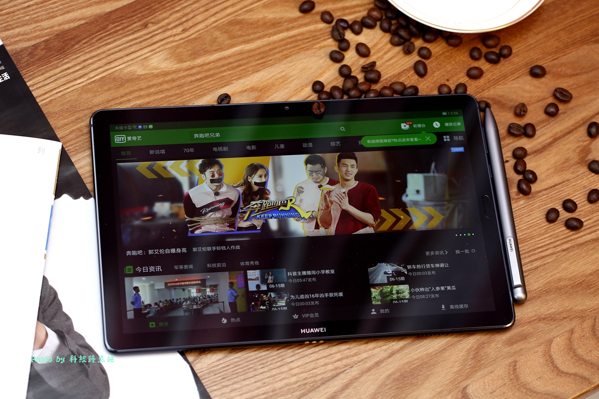 吃鸡看视频还是大屏爽，2K屏+麒麟980华为平板M6首测