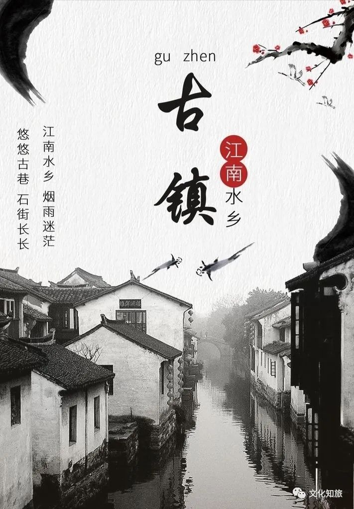 江南南浔古镇美景视频,江南南浔古镇