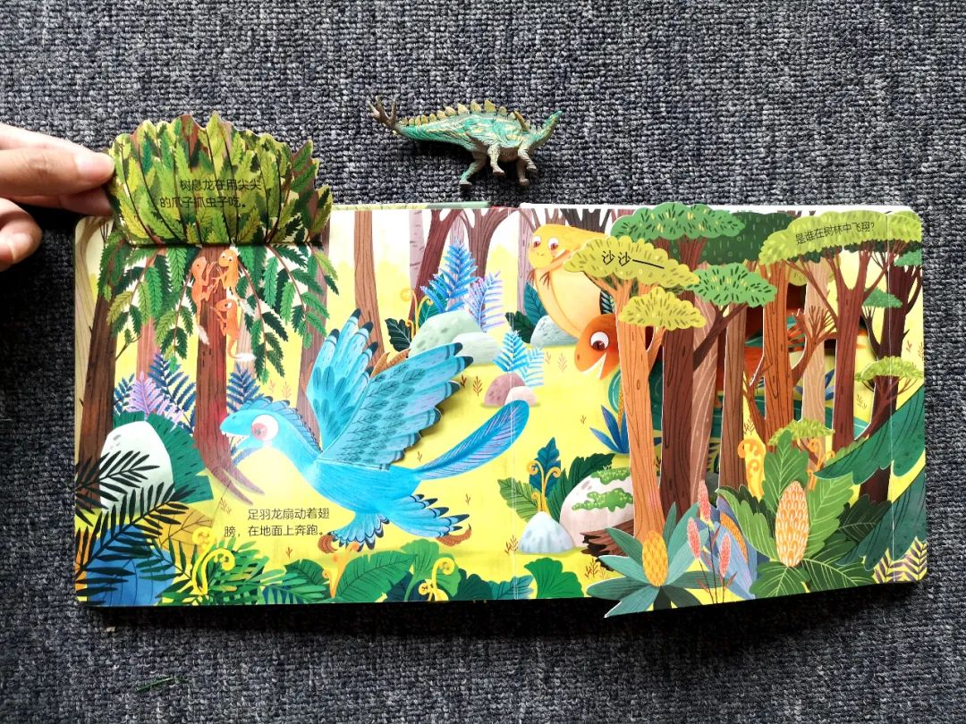 适合孩子看的恐龙科普书,适合5岁孩子看的恐龙科普书