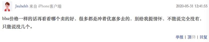 奔驰e级宝马5系奥迪a6l权威对比下,宝马5系和奥迪a6l