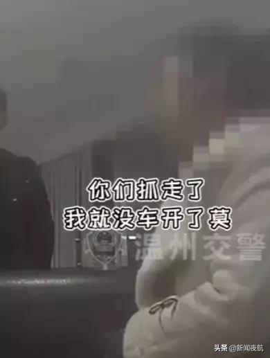 无证驾驶被拦闹市疯狂冲卡,女司机夜晚冲卡被交警围追