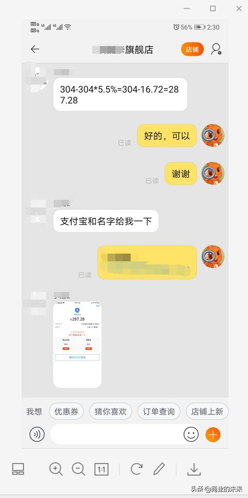 淘宝退货卖家不给退货编号怎么办,淘宝退款没到账怎么举报店铺