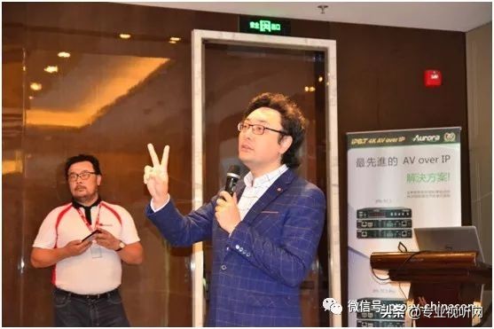 aurora来中国,aurora巡展