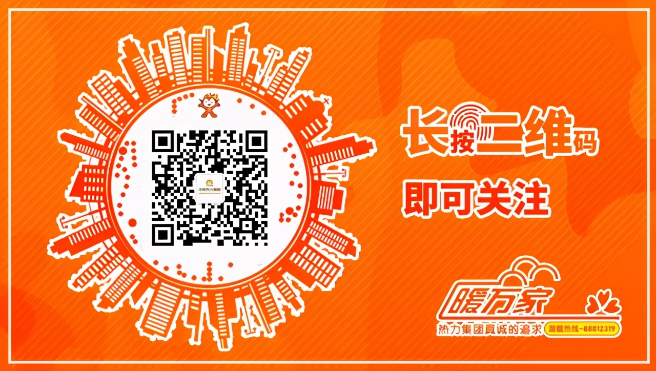 济南能源集团招聘2024,济南能源集团最新招聘信息