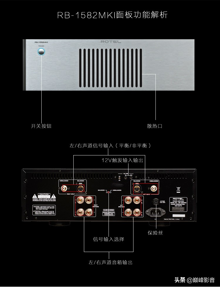 英国路遥ra960bx功放评测,英国路遥985功放说明书