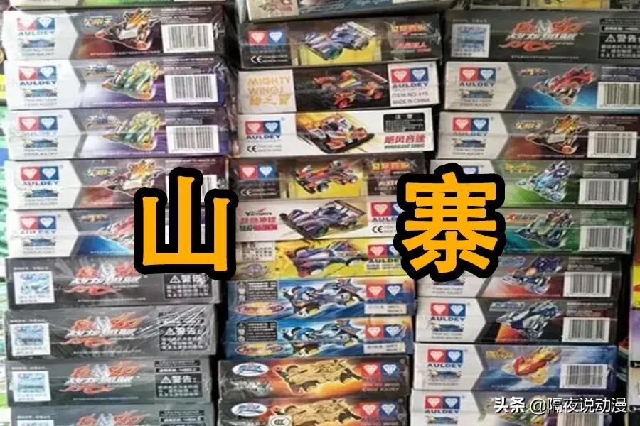 曾经深受追捧的热门车,最老的奥迪双钻四驱车