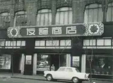 以前的外汇券值钱吗,外汇券收藏价值分析