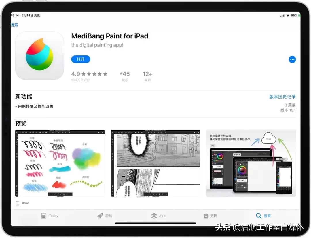 鎬庝箞鐢╥pad楂樻晥瀛︿範,鎬庝箞鍒╃敤ipad楂樻晥瀛︿範