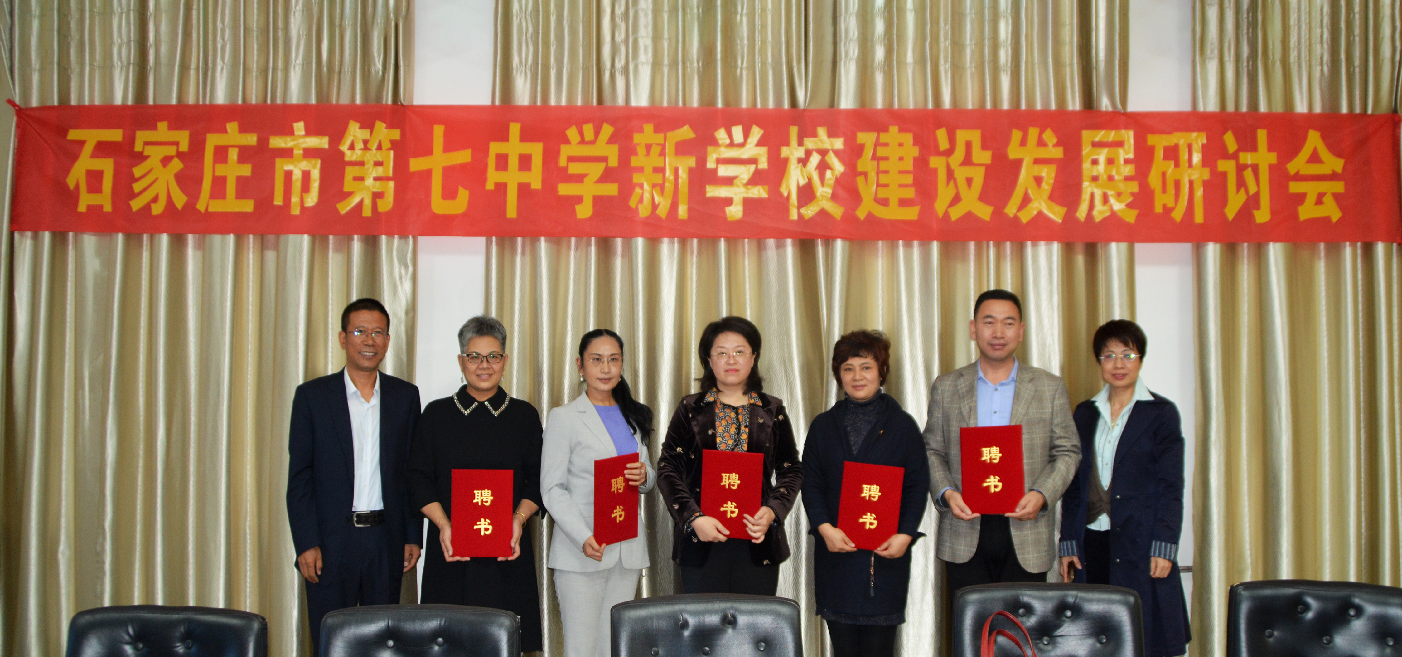 高远集团笃定前行赋能教育新时代