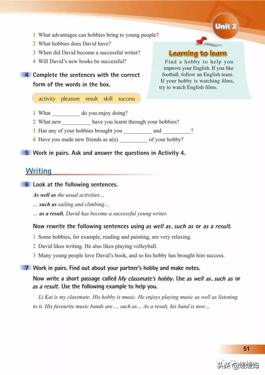 寒假预习下册英语,寒假预习复习语数外一本通