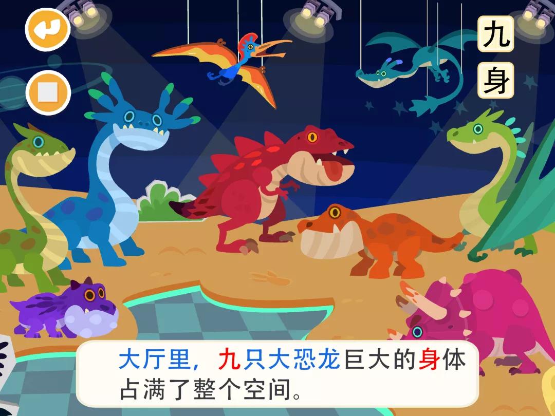 悟空识字还是洪恩识字好用,悟空识字和洪恩识字软件哪个好