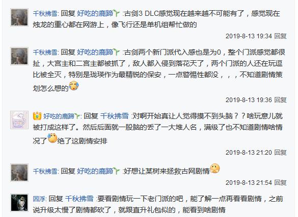 手游天刀剑三逆水寒哪个人多,逆水寒天刀剑三古剑