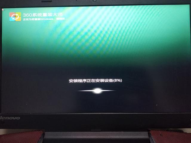 360卫士一键重装系统靠谱吗,360安全卫士重装电脑系统靠谱吗