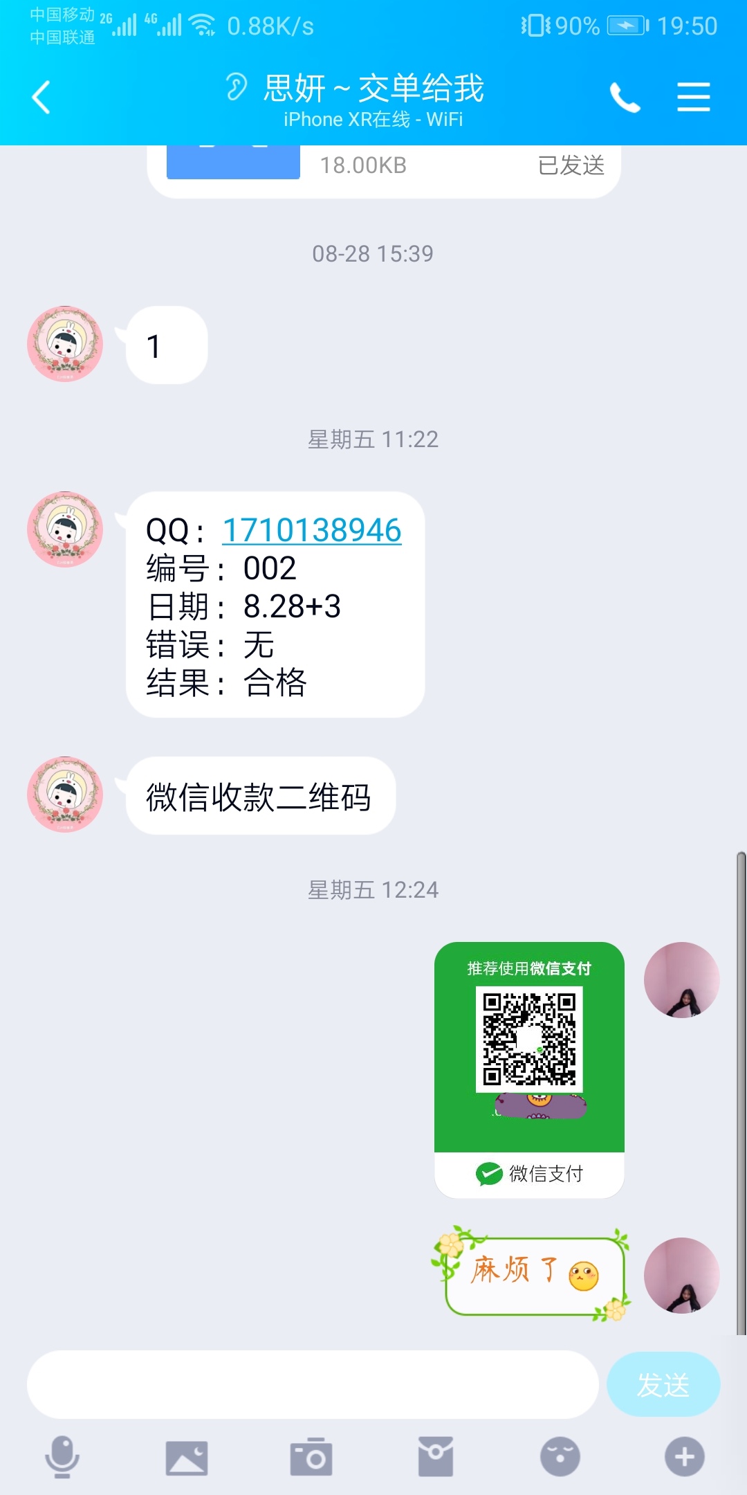 宝妈上班族做的兼职,宝妈学生上班族做哪些兼职靠谱