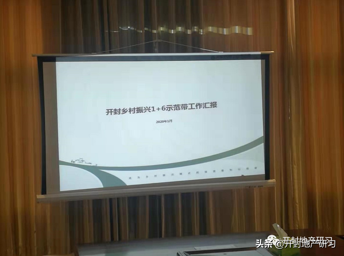 足球振兴计划16年,开封市足球训练基地