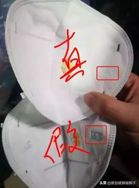 新加坡被骗的人数,新加坡口罩诈骗新闻