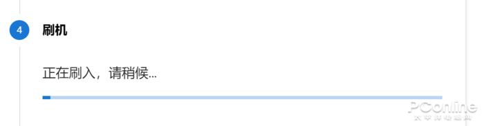 浏览器刷机,浏览器刷固件