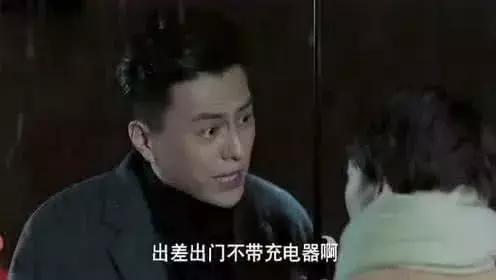 手机没电也不能打电话,手机显示无用电量