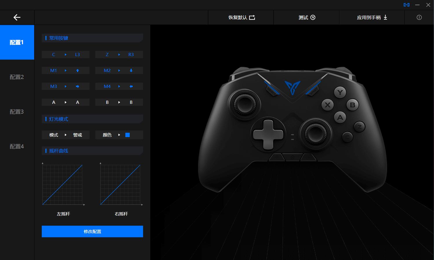 飞智黑武士2游戏手柄,飞智黑武士2手柄可以玩什么游戏