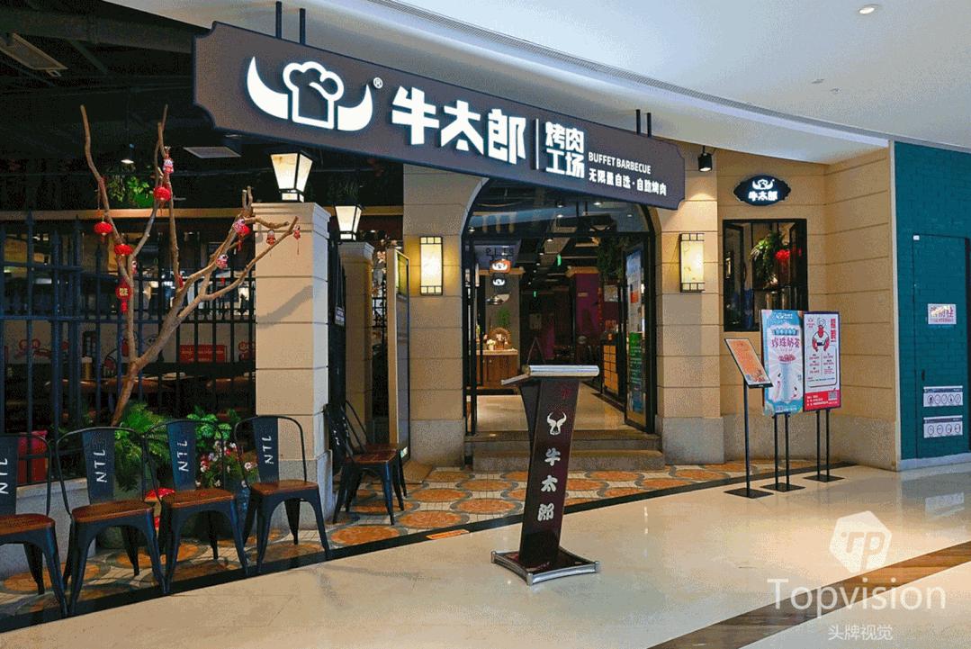 618银泰嗨浪音乐节,618不玩套路