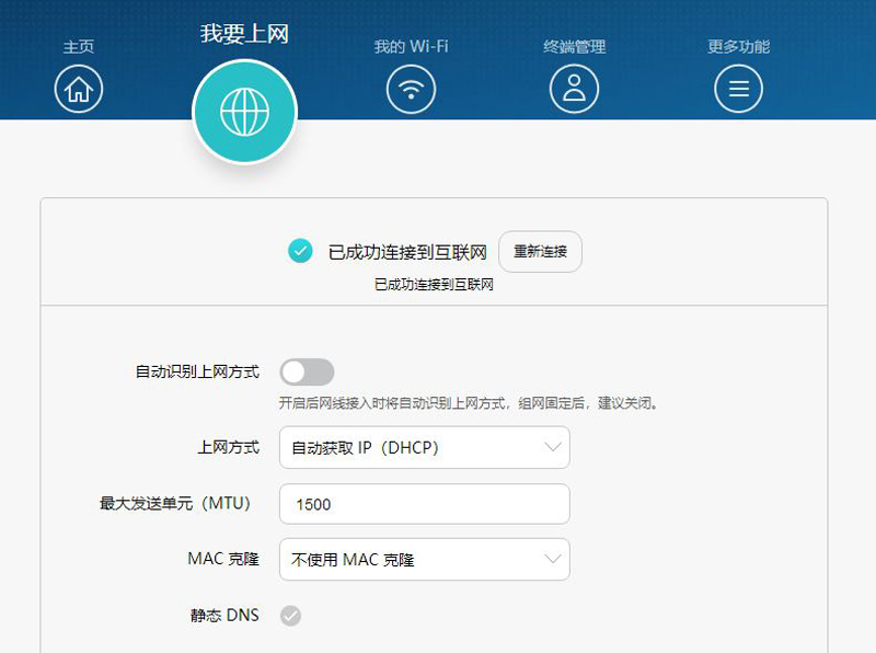 华为路由器ws6500与ws5200区别,华为路由器ws5200刷openwrt