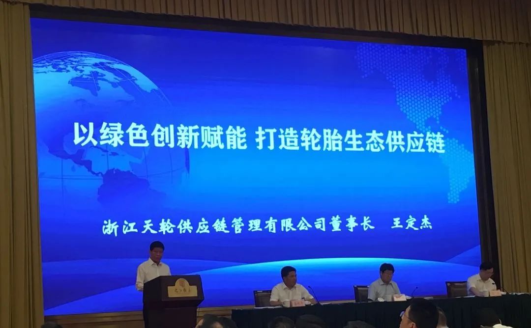 中策、赛轮、玲珑、双星……纷纷抢驻，这是什么洪荒之力？