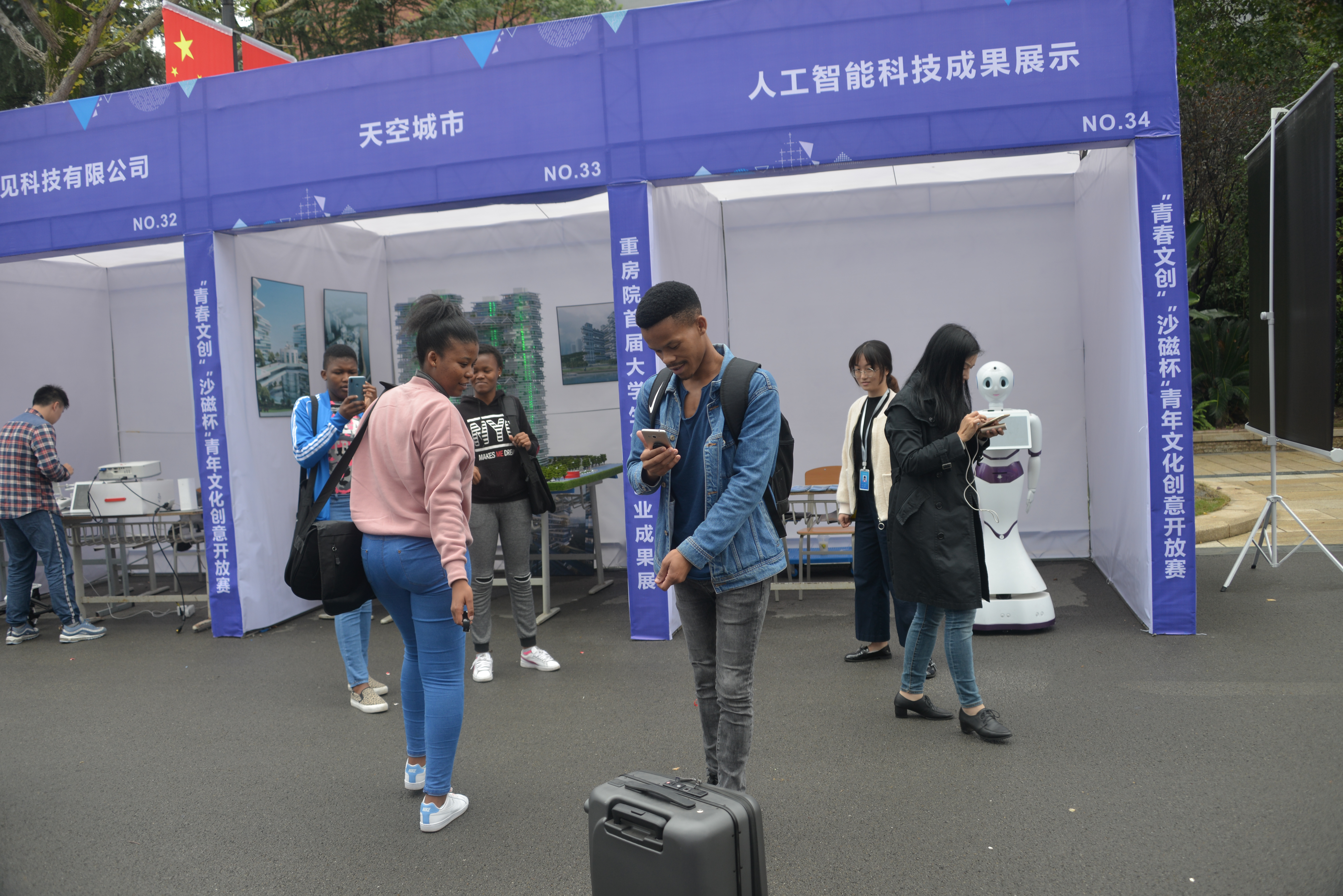 重庆青年创意传播挑战赛,青年文化创意大赛