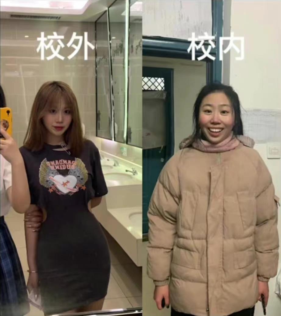 校内读书人vs校外都市丽人文案,校内读书人vs校外都市丽人字幕