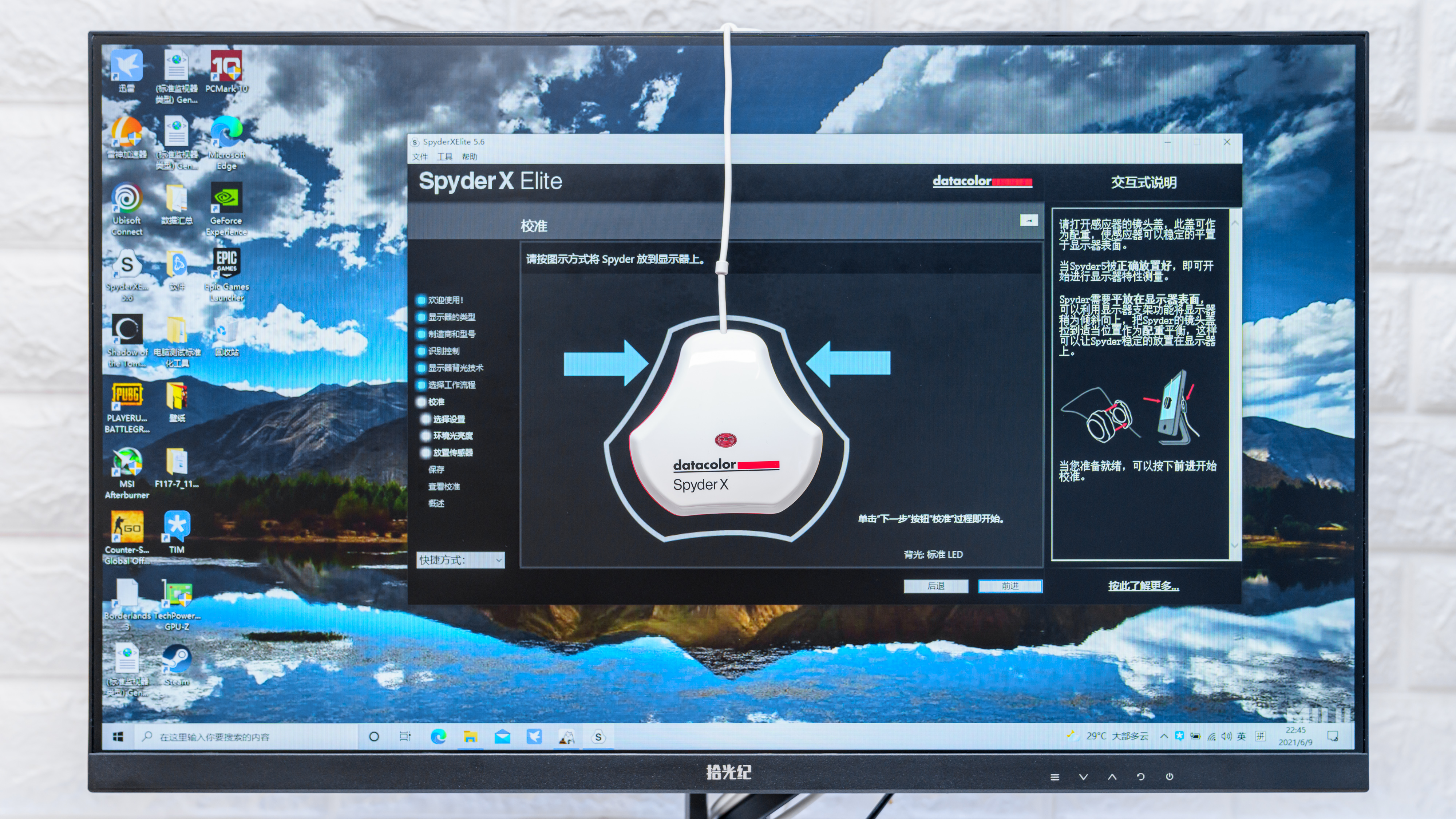 说出来你都不信，高色域、高刷新率的BOE拾光纪显示器只要899元