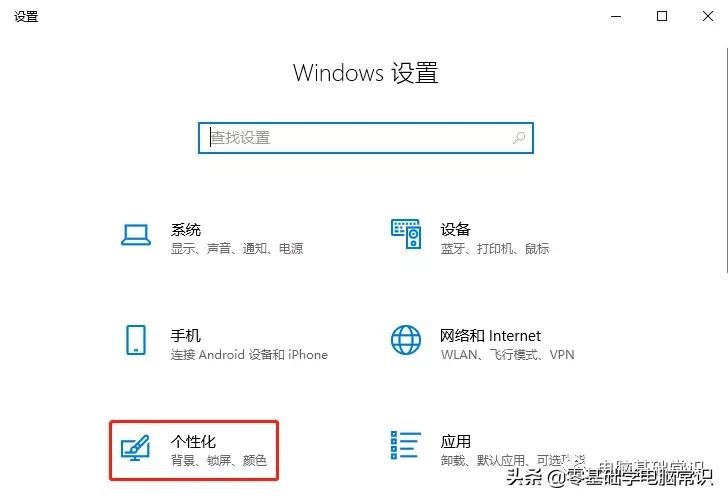 windows10声音听不见怎么修复,win10声音图标不见了怎么办