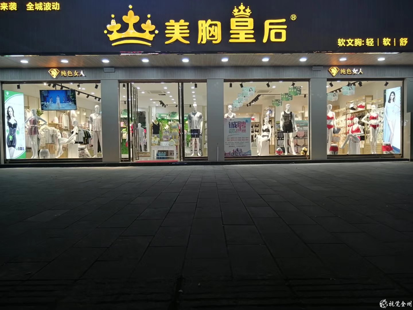 纤姿国色团购券,纤姿国色团购优惠