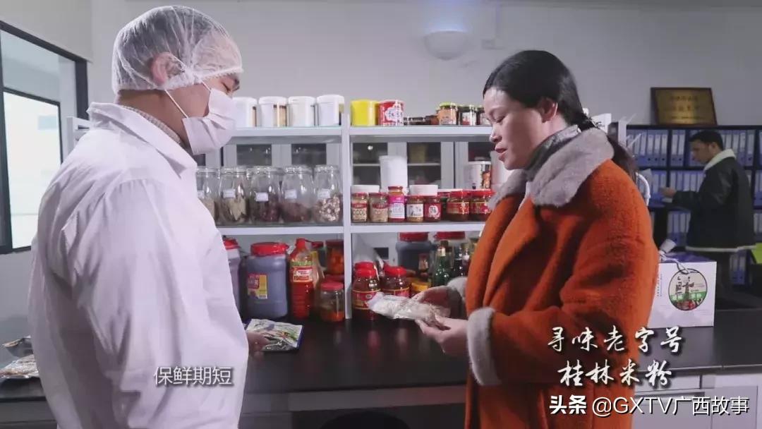 来聊聊桂林米粉的当今情况