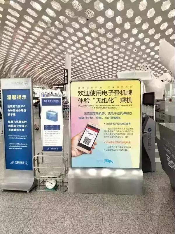 手机办理了登机牌还要去人工办吗,无纸化乘机是否需要办理登机牌