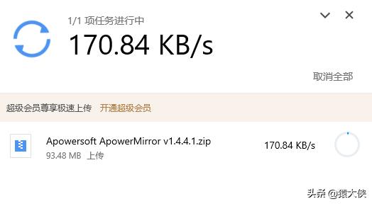 比较好用的网盘不限速,免费云盘大空间不限速有哪些