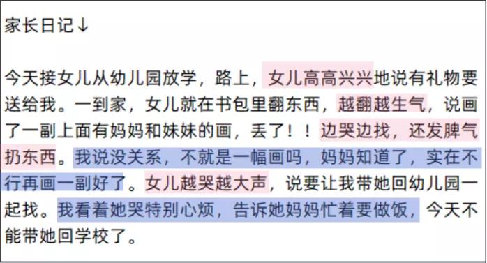 孩子爱发脾气家长该怎么正确处理,孩子总是乱发脾气父母要怎么说