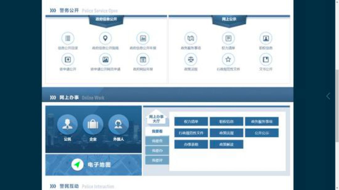 温州交警救人感人视频,温州交警感人