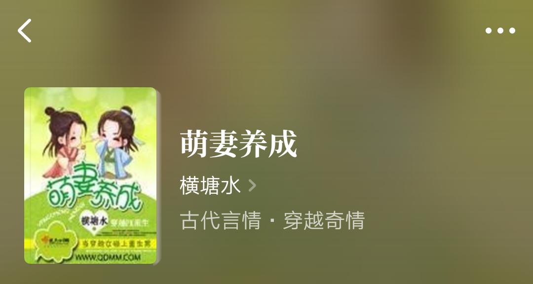 已完结古言甜宠文,长篇完结古言种田文