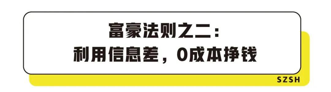 富人与穷人的思维差距是什么原因,富人思维和穷人思维商业模式