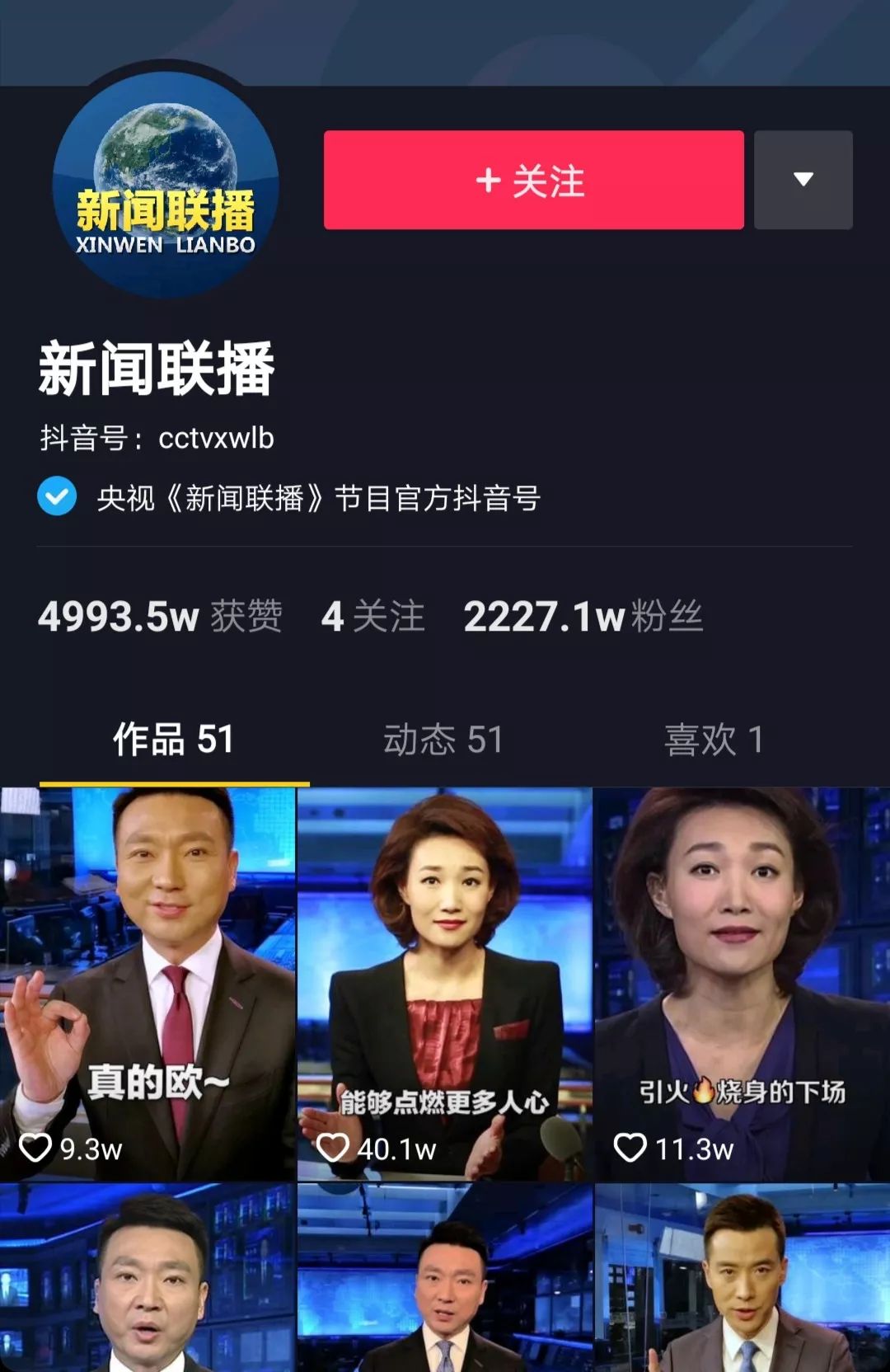 在海宁的这个论坛上，我对短视频的所有疑惑都解开了