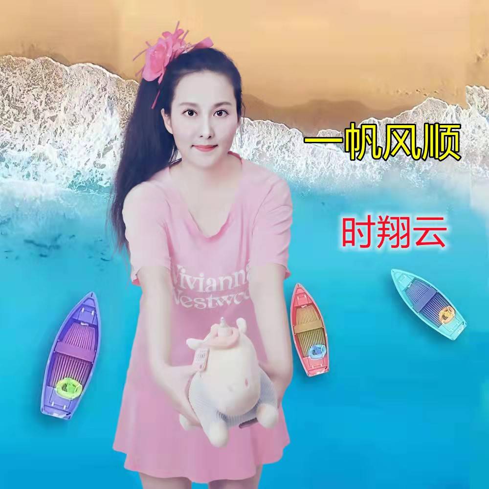 2021时翔云原唱新作《北京美》出品