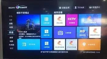 三大运营商iptv有电视直播吗,三大运营商iptv谁家做得最好